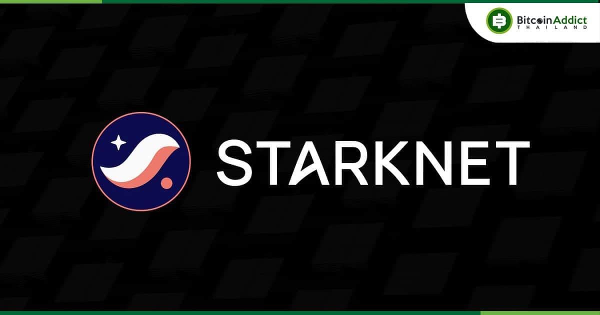 Starknet จะแจกโทเค็น 20 ล้าน STRK ให้กับโครงการที่ทันสมัยที่สุด 21 โครงการในระบบนิเวศ