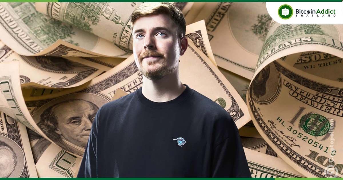 MrBeast! ถูกแฉ! ทำกำไร 9 ล้านดอลลาร์ จากการปั่นราคาโปรเจกต์คริปโตไร้ค่า