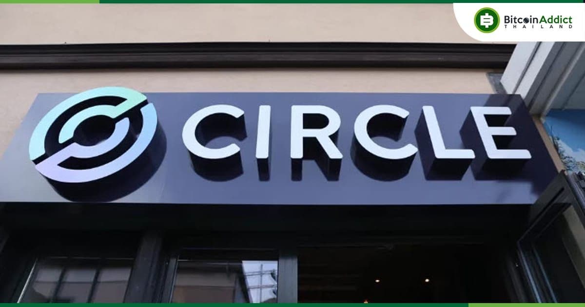 Circle ปฏิเสธที่จะระบุว่ามีเงินสดจำนวนเท่าใดที่ค้างอยู่กับธนาคาร Silicon Valley ที่ปิดตัว