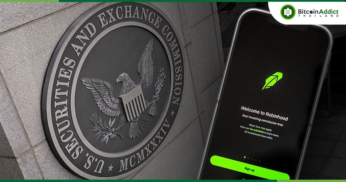 Robinhood เผย! ได้รับหมายศาลจาก SEC เกี่ยวกับธุรกิจ Crypto ไม่นานหลังจาก FTX ล้มละลาย