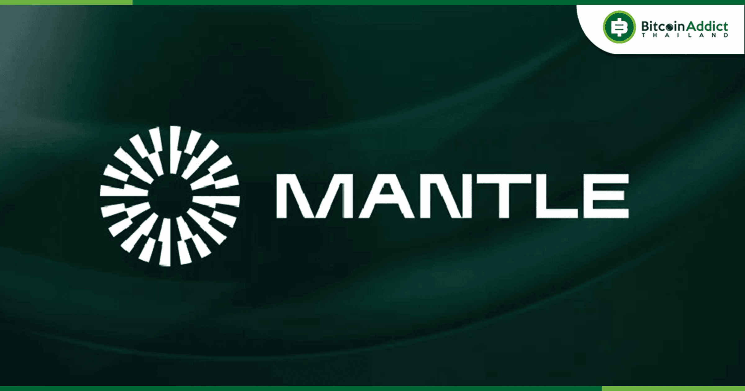 Mantle EcoFund เริ่มปล่อยเงินทุนมูลค่า 200 ล้านเหรียญสหรัฐ และเงินช่วยเหลือสนับสนุนสภาพคล่อง dApp อีกกว่า 150 ล้านเหรียญสหรัฐ