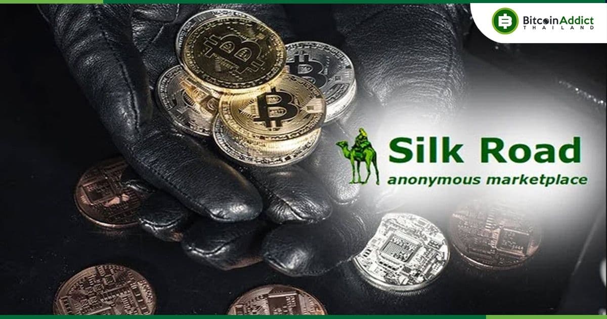 รัฐบาลสหรัฐฯ มีแผนจะขาย 41,000 Bitcoin ที่เชื่อมโยงกับตลาดมืด Silk Road