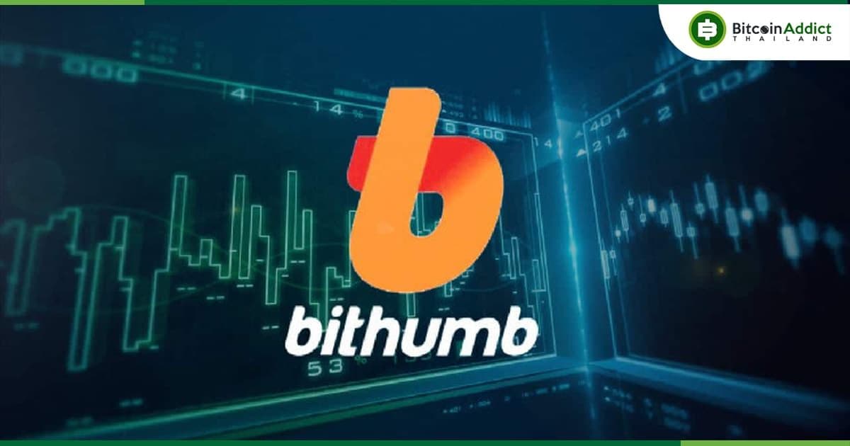 เว็บเทรด Bithumb ขาดทุนต่อปี 57% หลังเลื่อนการเสนอขายหุ้น IPO