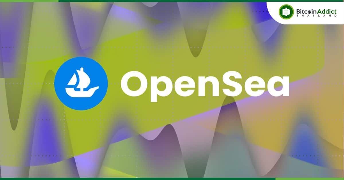 OpenSea ประกาศยุติการสนับสนุน BNB Smart Chain (BSC)