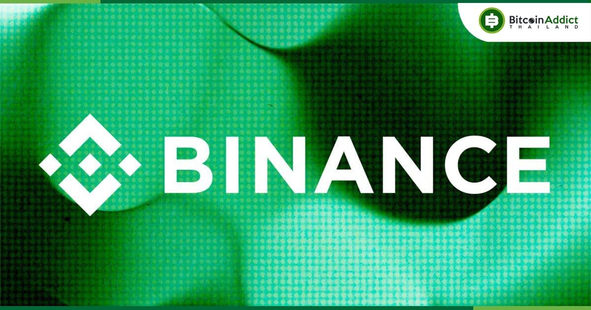 ศาลไนจีเรีย "ปฏิเสธ" การประกันตัวผู้บริหาร Binance ในคดีฟอกเงิน เชื่ออาจหลบหนี