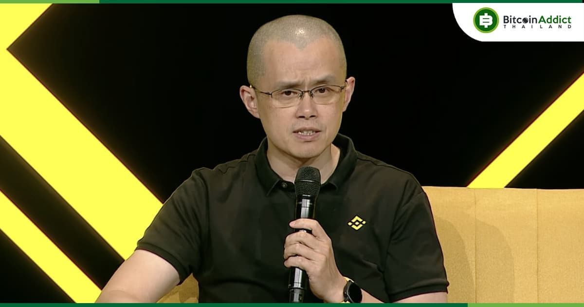 กระทรวงยุติธรรมสหรัฐฯ ประกาศว่า Binance ตกลงยอมจ่ายค่าปรับ  4.3 พันล้านดอลลาร์ พร้อมกับ CZ ลงจาก CEO
