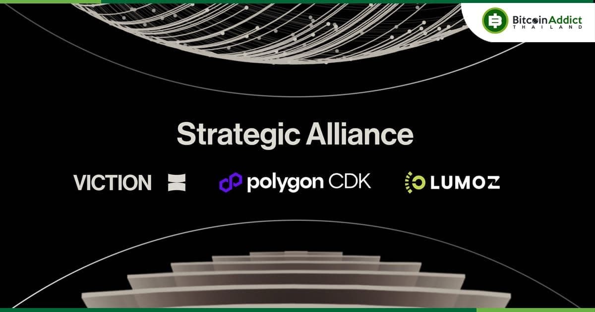Viction ร่วมมือกับ Polygon CDK และ Lumoz เพื่อเร่งการเติบโตของ AppChain ในเอเชีย
