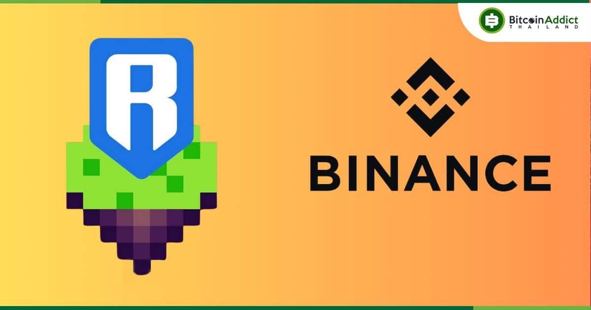 ผู้ร่วมก่อตั้ง Binance เสนอทางแก้ปัญหาการซื้อขายโดยใช้ข้อมูลภายใน หลังมีดราม่าเรื่องการลิสต์โทเค็น RON บน Binance