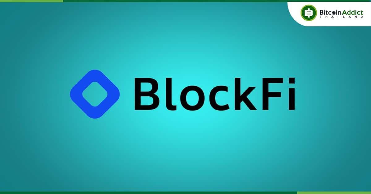 แคลิฟอร์เนีย สั่งระงับใบอนุญาตให้กู้ยืมของ BlockFi เป็นเวลา 30 วัน เพื่อรอการสอบสวน