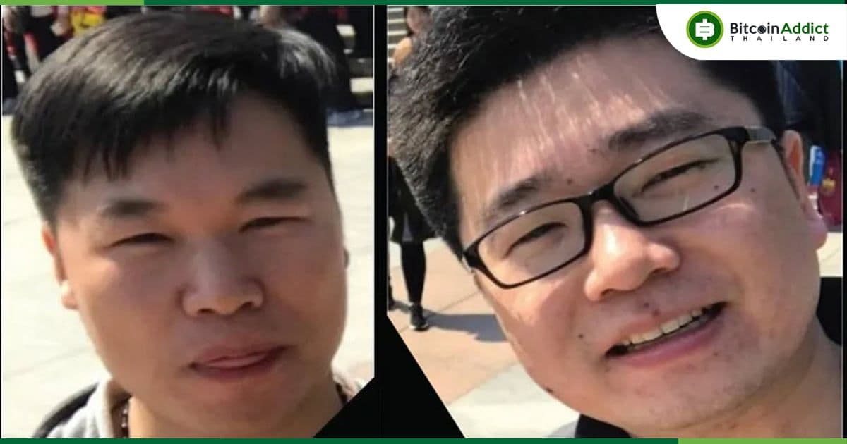 'สายลับ' ของจีน ใช้กระเป๋า Wasabi เพื่อปกปิดการติดสินบนเจ้าหน้าที่สหรัฐด้วย Bitcoin : Elliptic รายงาน