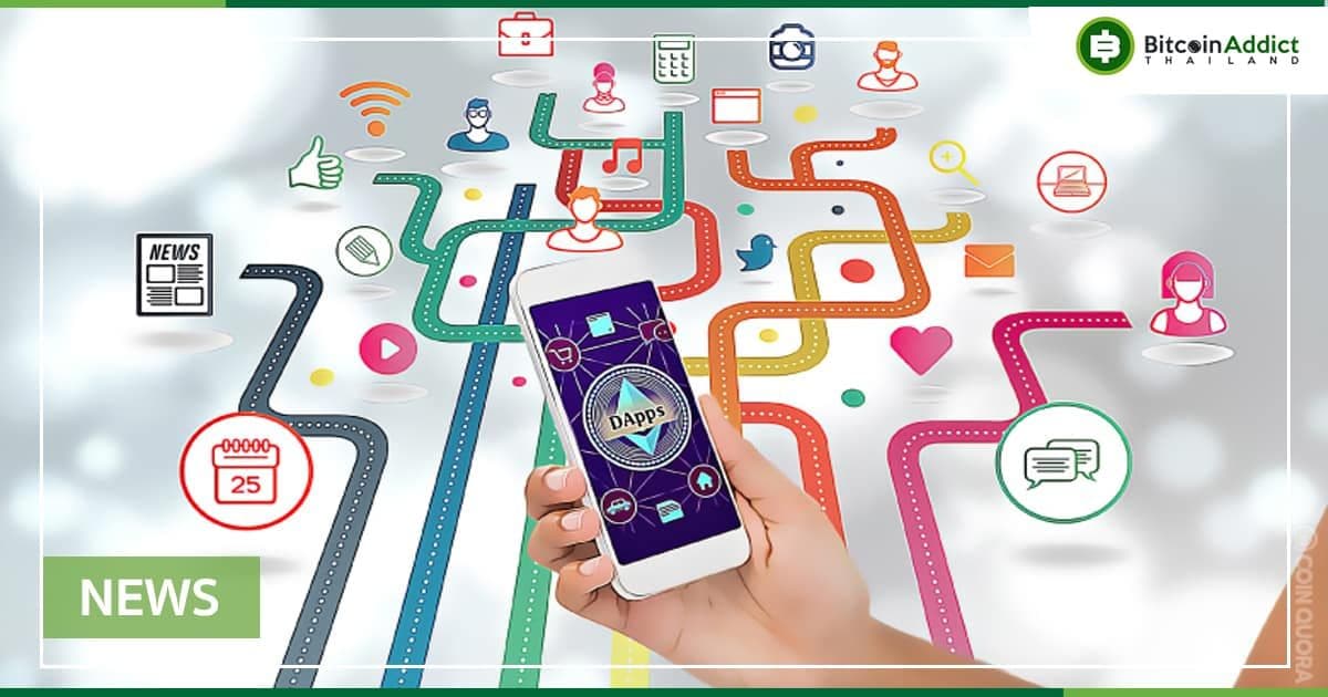 ผู้ใช้งาน DApp รายวัน เพิ่มขึ้นเป็น 2.4 ล้านคนในไตรมาสที่ 1 ปี 2022