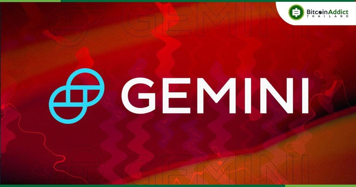 Gemini มีการถอนเงิน 282 ล้านดอลลาร์ หลายเดือนก่อน Genesis จะล้มละลาย