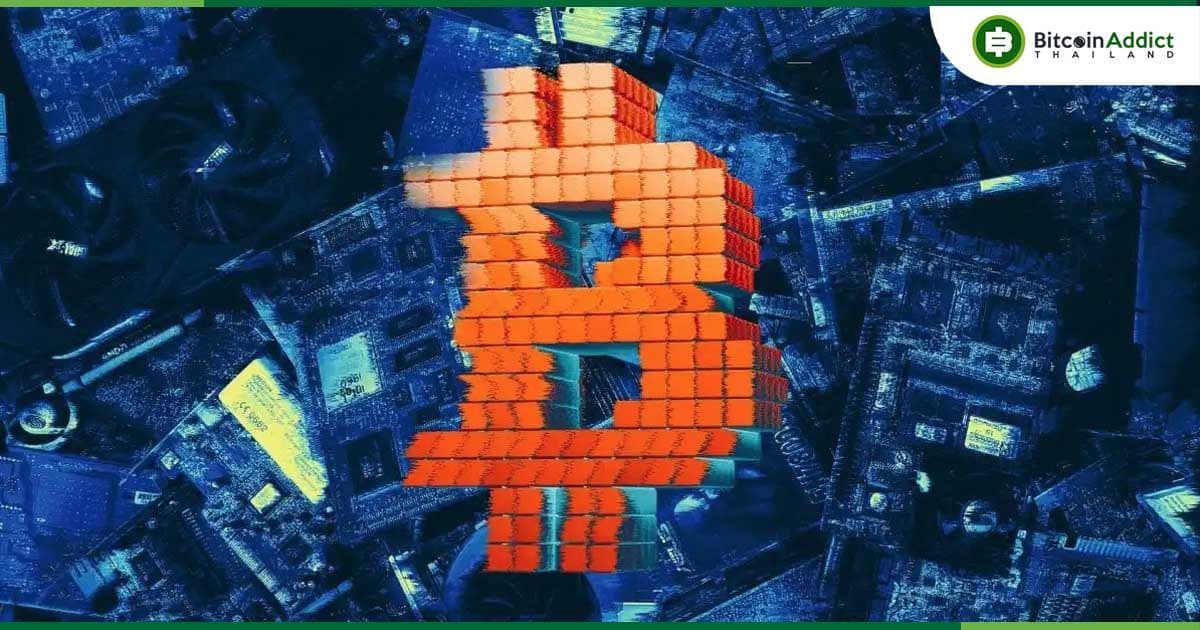 อากาศหนาวจัดในสหรัฐฯ ฉุดค่าความยากในการขุด Bitcoin ลดลงครั้งแรกในรอบ 4 เดือน