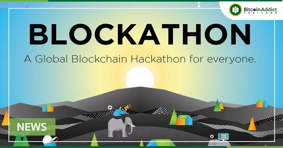 Blockathon : งาน Hackathon ระดับโลกสำหรับนักพัฒนา Blockchain