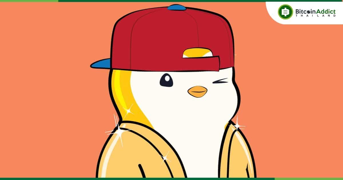 ราคา Floor ของ Pudgy Penguin NFT พลิกแซง Bored Ape ได้ในช่วงสั้น ๆ แต่ก็นับเป็นครั้งแรกที่ทำได้