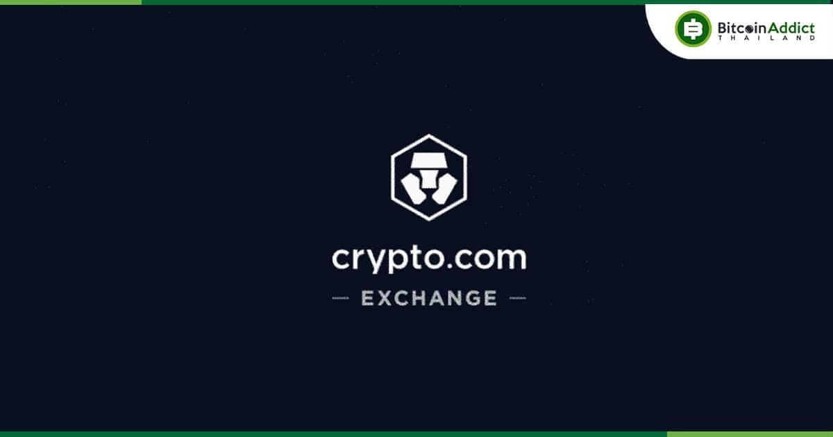 อัยการเรียกร้องให้จำคุก ผู้ใช้ Crypto .com ที่ได้เงิน 240 ล้านบาทจากการโอนผิด และเอาไปใช้ส่วนตัว