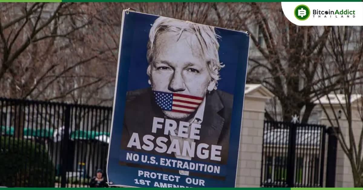 น้องชายผู้ก่อตั้ง WikiLeaks ปฏิเสธเรื่องการ Rug Pull ของ AssangeDAO : 'มันไม่จริงเลย!'
