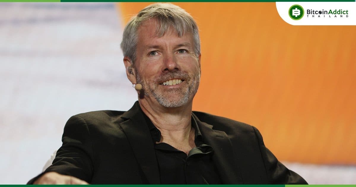 Michael Saylor ยืนยันว่า MicroStrategy จะเพิ่ม Bitcoin ในงบดุลต่อไป