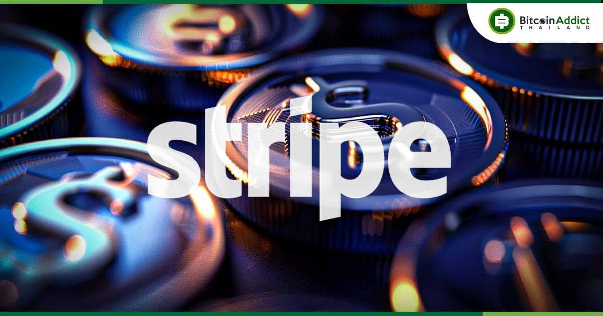 จับตา! Stripe อาจซื้อ Bridge เปิดศักราชใหม่ในวงการ Crypto Payment