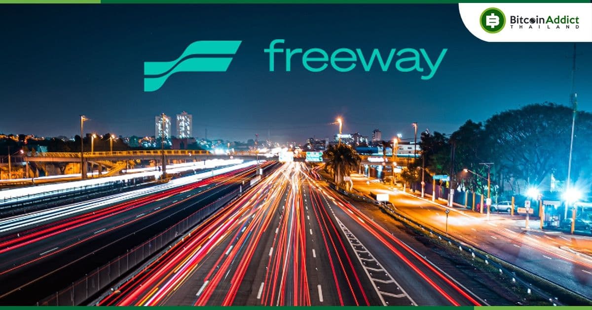 Freeway แพลตฟอร์มการลงทุน Crypto ประกาศหยุดให้บริการ  ราคาโทเค็นดิ่งกว่า 80%