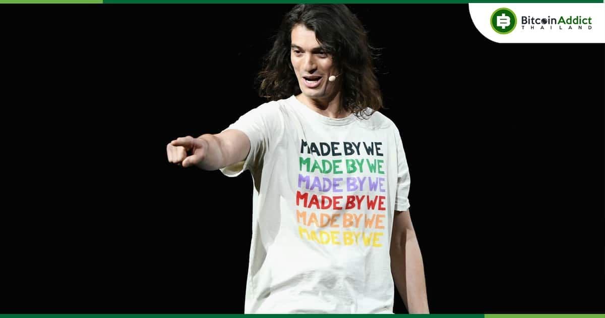 Flowcarbon โครงการ Crypto ของอดีต CEO WeWork ชะลอการเปิดตัวโทเค็นอย่างไม่มีกำหนด