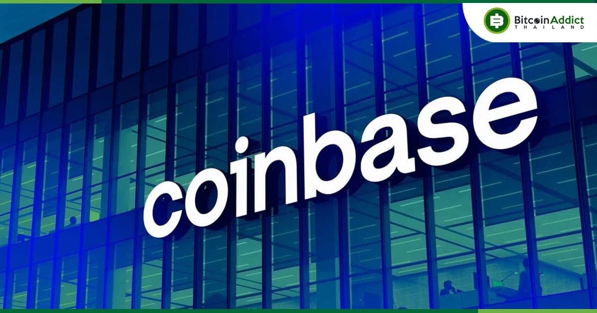 Coinbase เลิกจ้างพนักงานมากกว่า 60 คนท่ามกลางความปั่นป่วนของตลาด