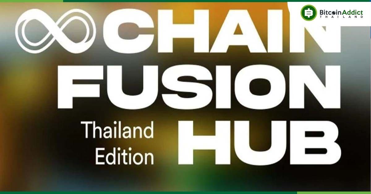 ICP เป็นเจ้าภาพจัดงาน Ultimate Multi-Chain Hacker House @ Devcon – Chain Fusion Hub