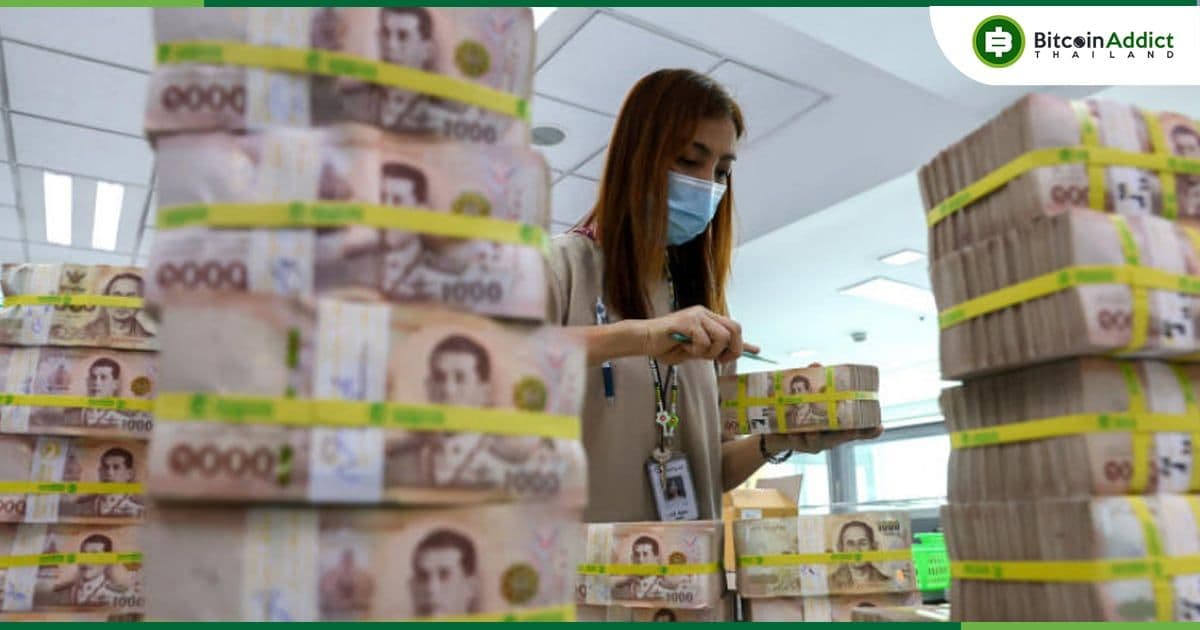 ไทย เตรียมเริ่มเก็บ "ภาษีรายได้จากต่างประเทศ" บุคคลธรรมดา ในปีหน้า รวมถึงรายได้จากการซื้อขาย Crypto