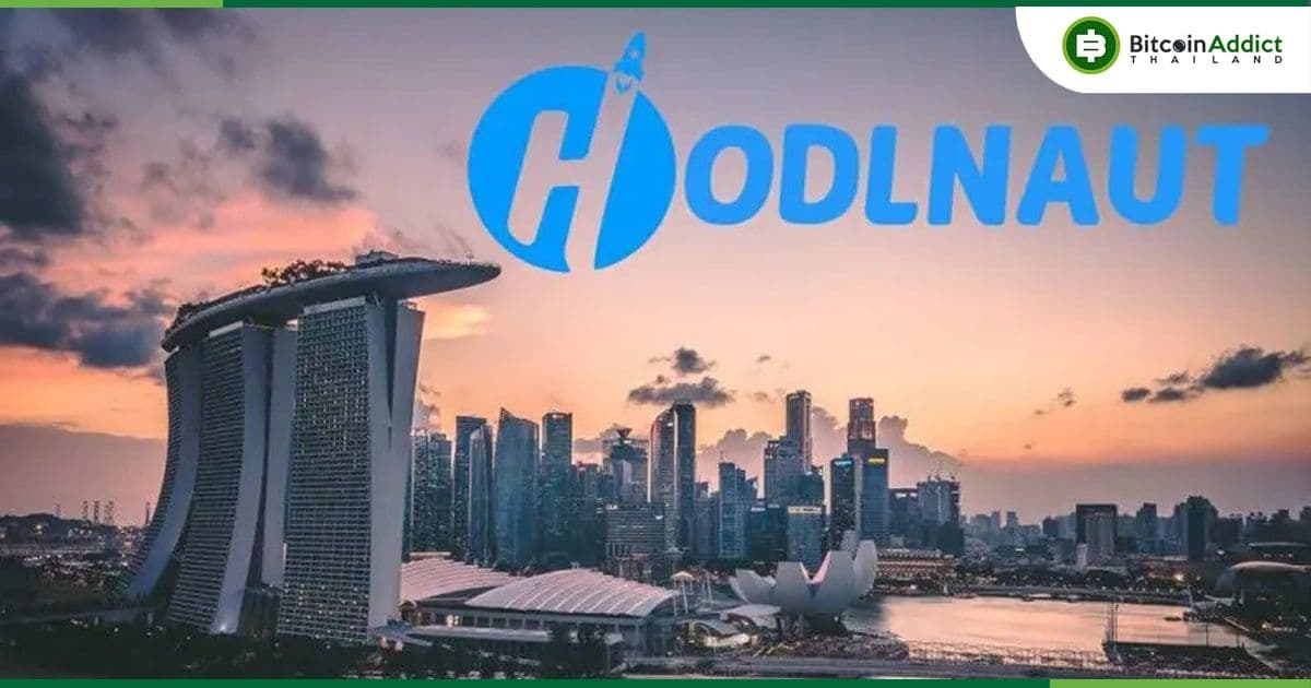 Hodlnaut แพลตฟอร์มกู้ยืม Crypto ประกาศระงับการถอนและฝากเงิน เนื่องจากวิกฤตสภาพคล่อง