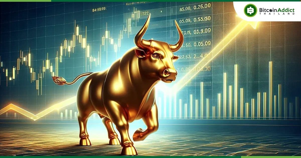 เก่งหลังเกม : เหตุใดราคา Bitcoin ถึงขึ้นในวันนี้ ?