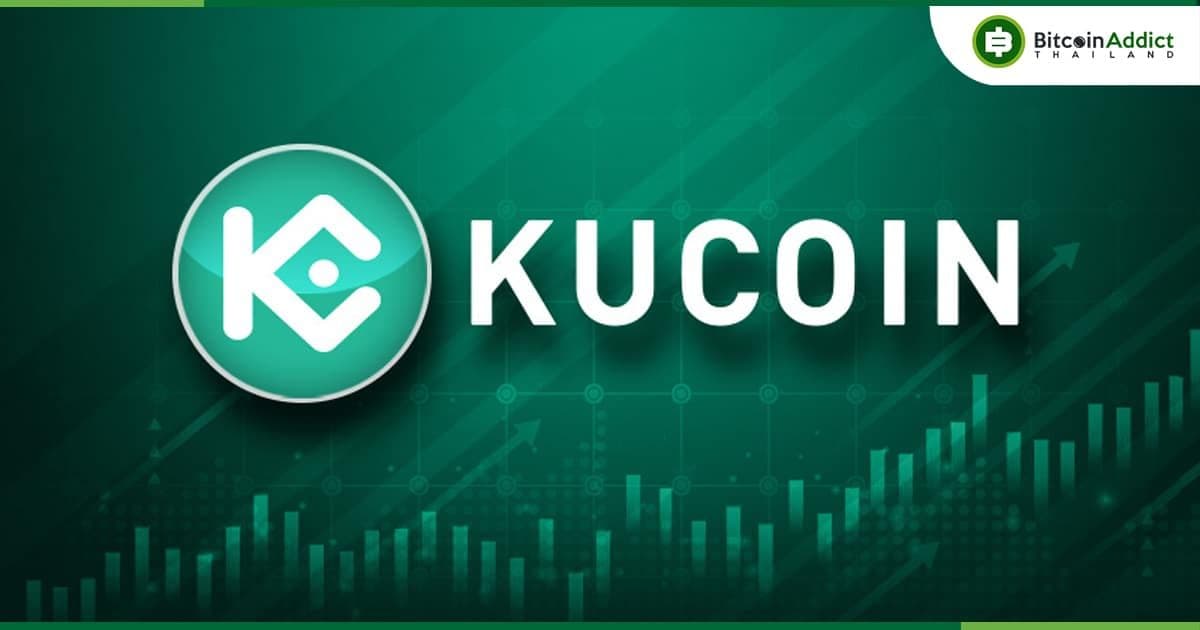 KuCoin ยืนยันไม่ได้อายัดบัญชีผู้ใช้และพร้อมช่วยเหลือเต็มที่ หลังมีบางคนโวยเงินถูกล็อคหลายเดือนแล้ว