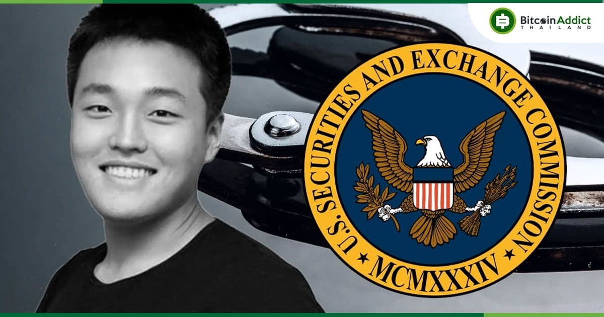 Do Kwon แอบฟอก Bitcoin มูลค่ากว่า 100 ล้านดอลลาร์ หลังจาก Terra ล่มสลาย