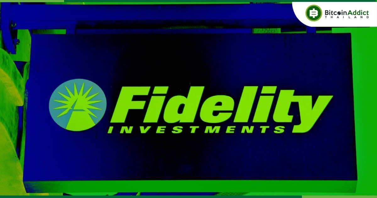 Fidelity ยื่นแก้ไขเพิ่มเติม สำหรับ Spot Ether ETF  และยกเลิกการ Staking