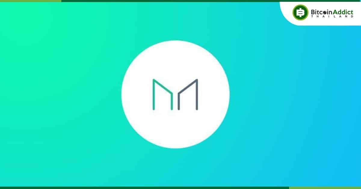 MakerDAO เปิดตัวข้อเสนอฉุกเฉินเพื่อจำกัดความเสี่ยงของ USDC