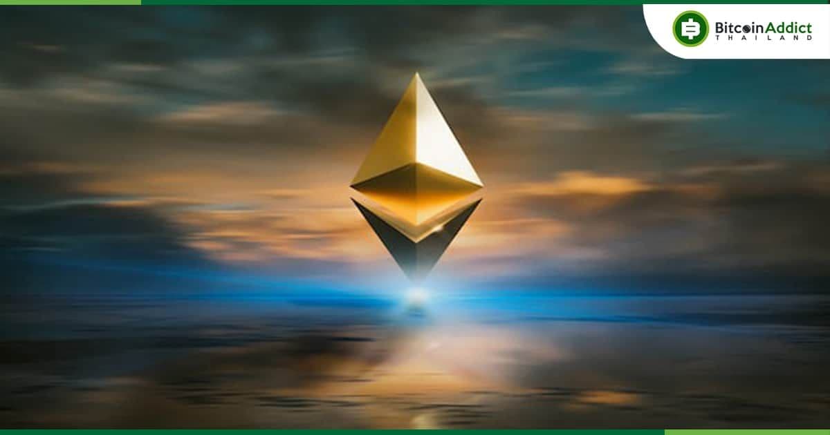 เครือข่าย Ethereum Testnet ประสบความสำเร็จ การจำลองถอน ETH ที่ Stake เป็นครั้งแรก