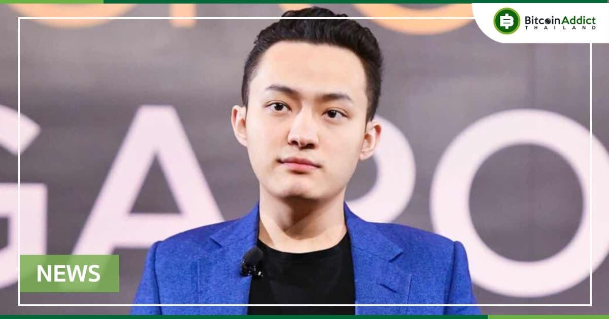 Justin Sun ปฏิเสธข่าวลือว่าเขาอยู่เบื้องหลังการล่มสลายของ UST และ Luna