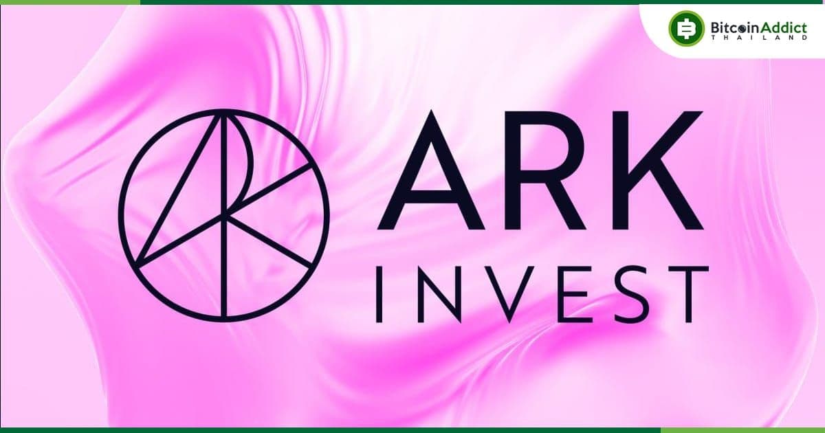 Ark Invest เทขายหุ้น Coinbase อีกครั้ง หลังราคาแตะระดับสูงสุดใหม่ในรอบปี