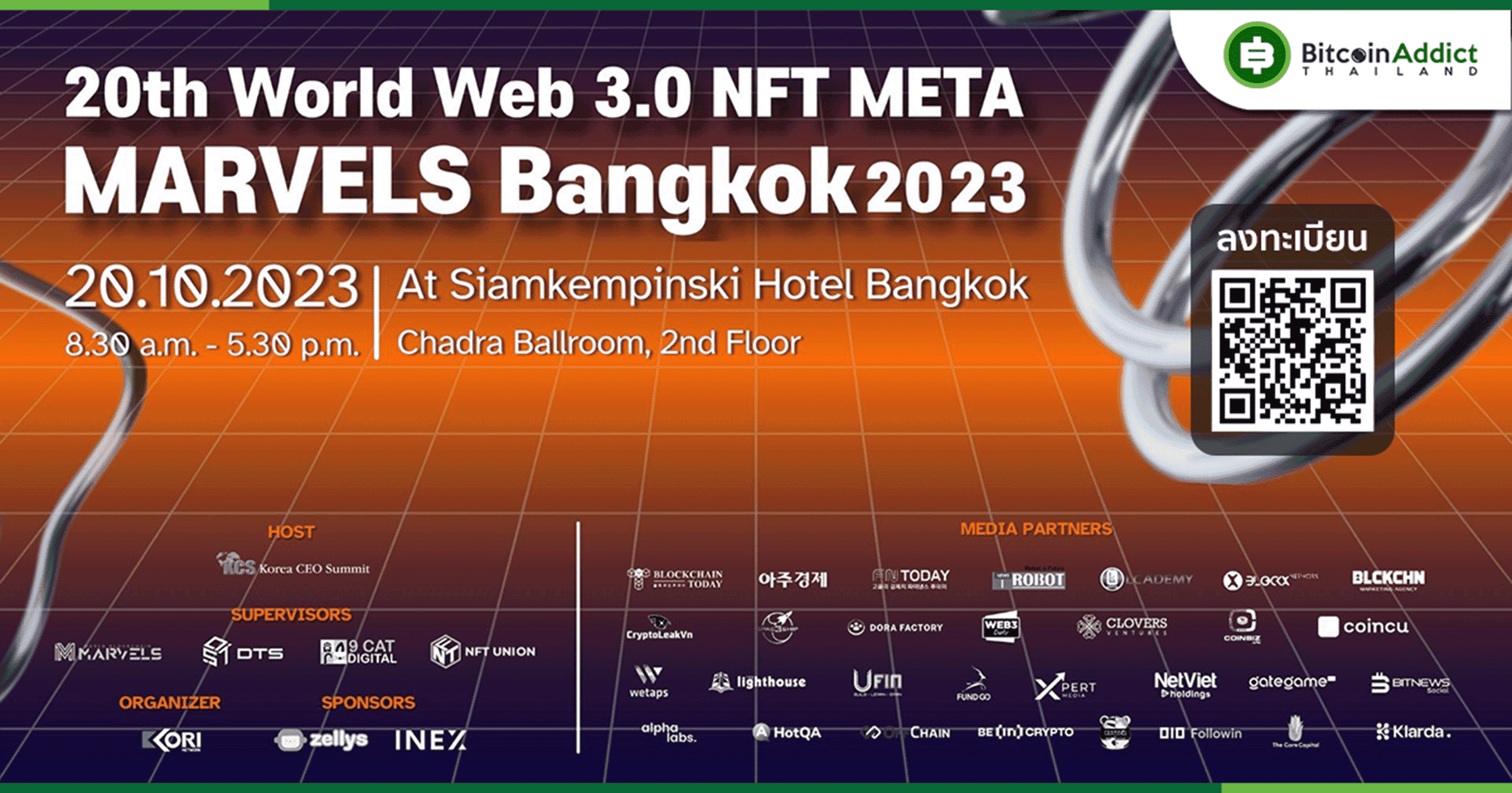 เตรียมพบกับ MARVELS BANGKOK 2023 อีเวนต์ที่รวมผู้ชื่นชอบเทคโนโลยีบล็อกเชน เจอกัน 20 ตุลาคมนี้