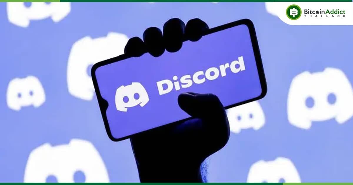 Discord เตรียมปฏิวัติแพลตฟอร์มด้วยการอัปเดตบอทด้วยฟีเจอร์ที่เหมือน ChatGPT