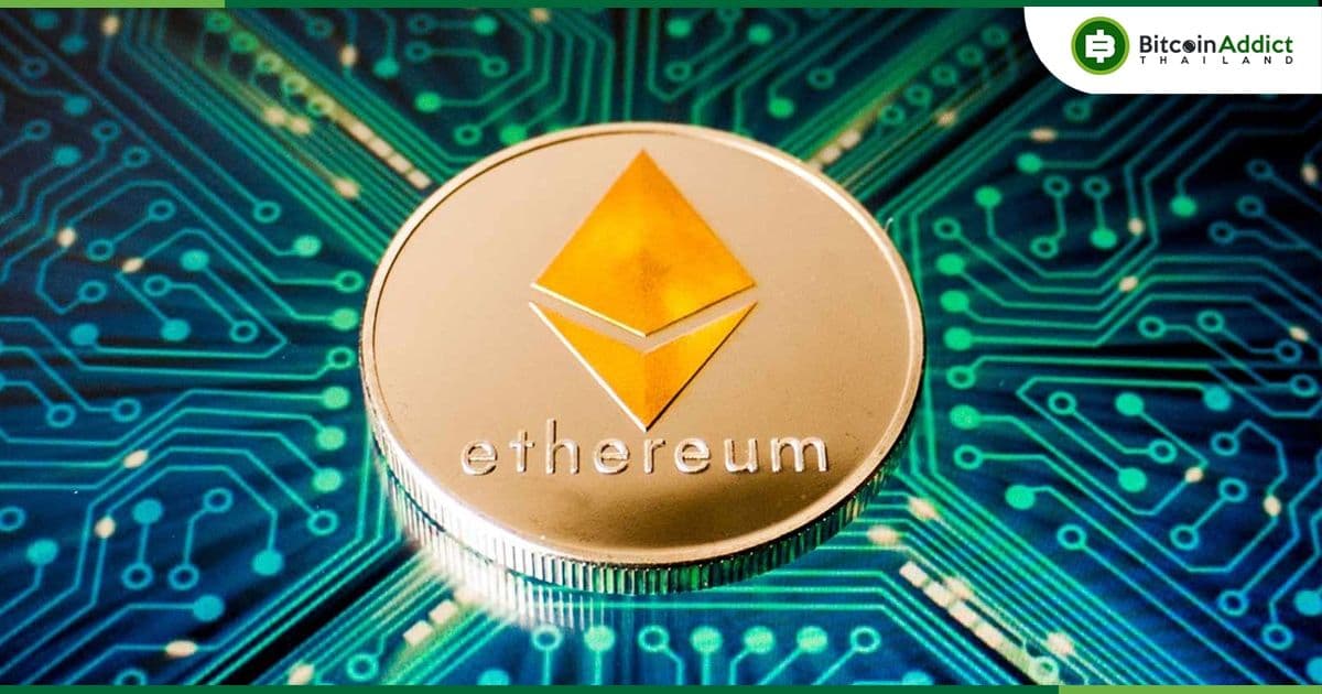 ต้นทุนการทำธุรกรรม Ethereum ลดลงอย่างรวดเร็วตั้งแต่เดือนพฤศจิกายนปีที่แล้ว