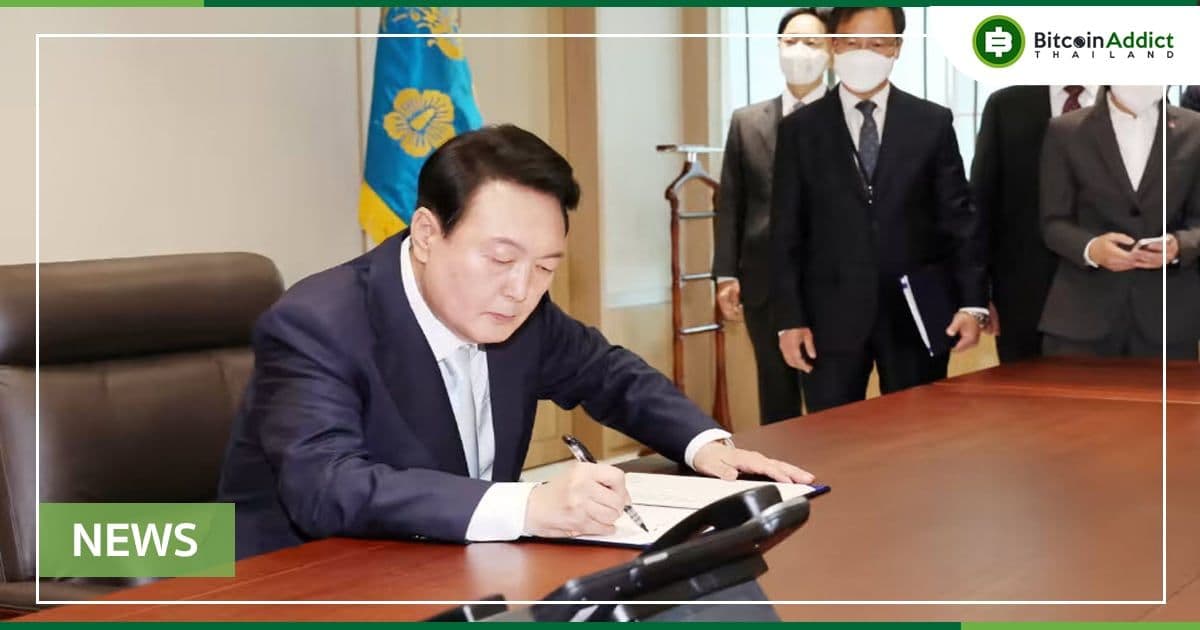 รัฐบาลเกาหลีใต้ ประกาศทุ่มงบกว่า 6 พันล้านบาท เพื่อลงทุนในเทคโนโลยี Metaverse