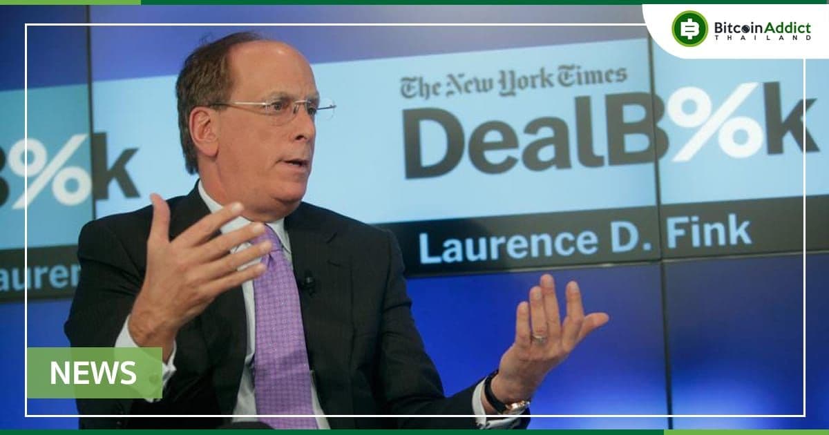 Larry Fink แห่ง BlackRock กล่าวว่า สงครามในยูเครนจะเร่งการยอมรับสกุลเงินดิจิทัล