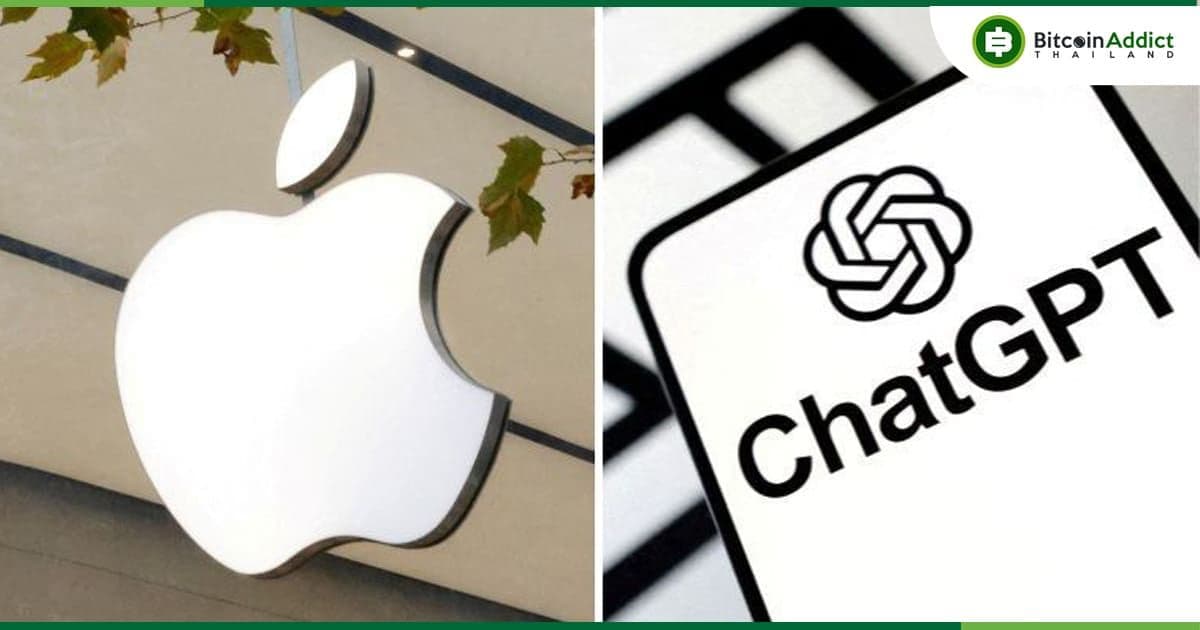 Apple กำลังหาข้อตกลงสุดท้ายกับ OpenAI สำหรับการรวม ChatGPT ใน iOS 18 บน iPhone