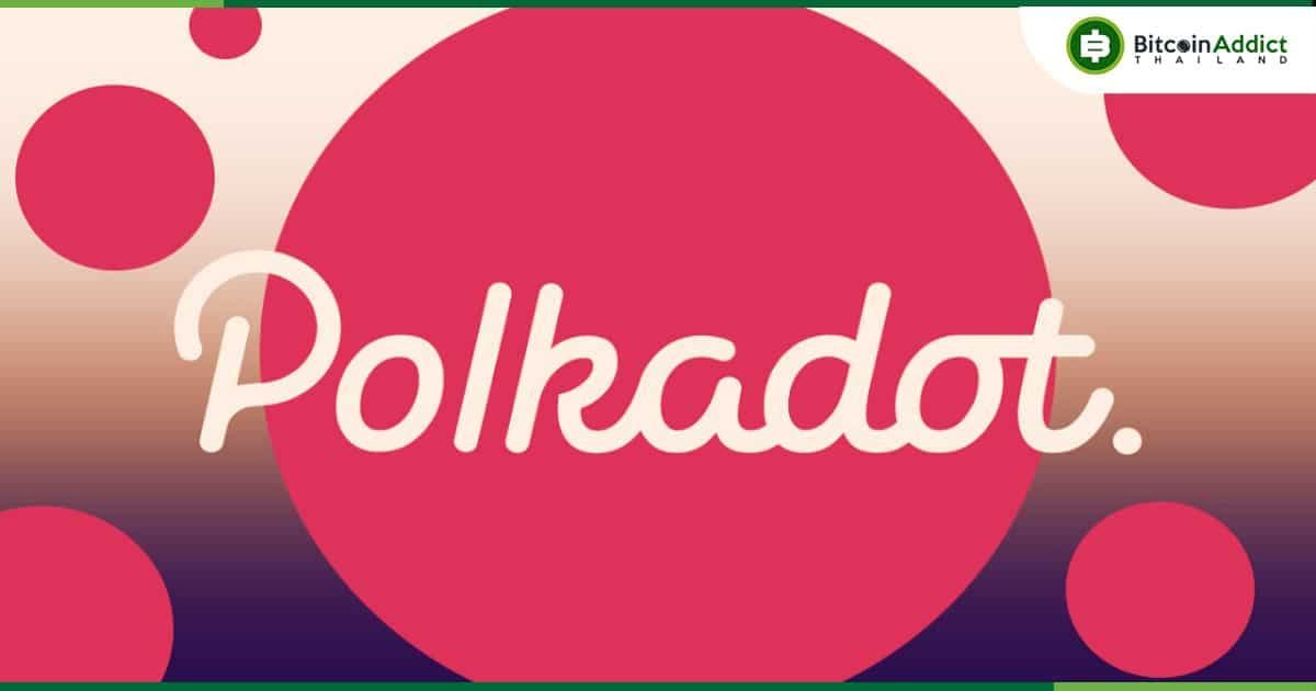 Polkadot กล่าวถึงกรณีที่โทเค็น DOT ไม่ควรถูกพิจารณาว่าเป็นหลักทรัพย์
