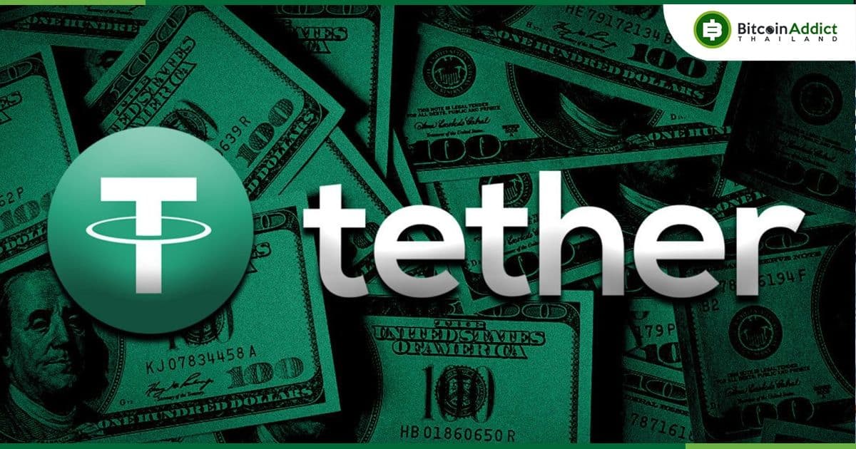 Tether ฟันกำไร 5.2 พันล้านดอลล่าร์ ทำลายสถิติช่วงครึ่งแรกของปี 2024