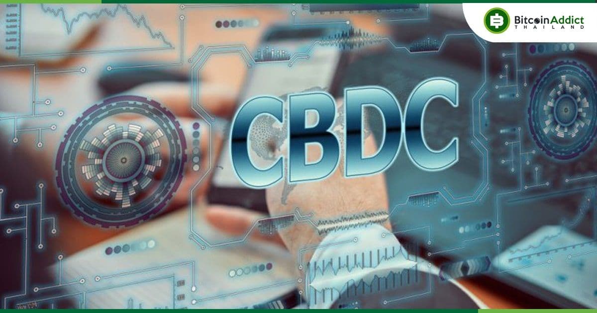 Federal Reserve Bank ของซานฟรานซิสโก ประกาศรับสมัคร ผู้ออกแบบโซลูชั่น Crypto สำหรับโครงการ CBDC