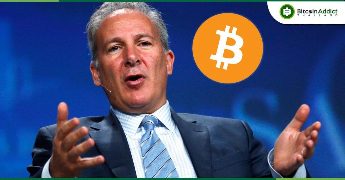 Peter Schiff ผู้เกลียดชังคริปโต เผย จะยอมรับ Bitcoin เป็นการชำระเงินให้กับธนาคารเจ้าปัญหาของเขา
