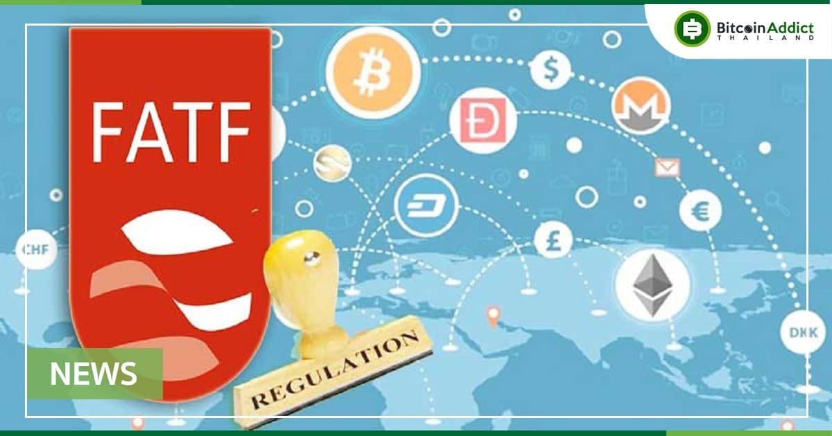 FATF เผยว่า มีประเทศเพียง 52% ที่มี 'กฎหมายและโครงสร้างการกำกับดูแลที่เพียงพอ'