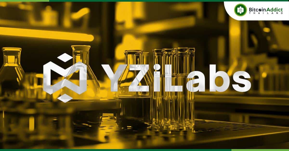 Binance Labs รีแบรนด์สู่ YZi Labs บุกตลาด AI และไบโอเทค ดัน CZ นั่งแท่นที่ปรึกษา