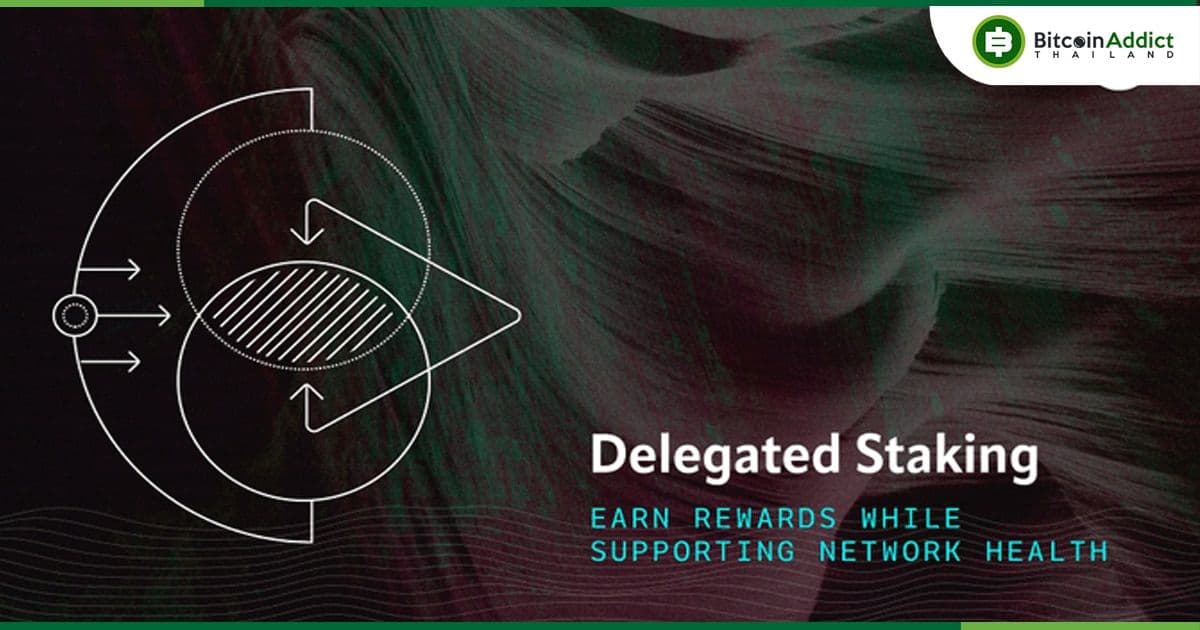 Aptos เปิดตัว Delegated Staking เพื่อเพิ่มการมีส่วนร่วมในเครือข่าย